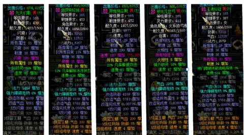 问道手游火法怎么样