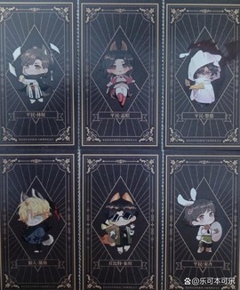 狼人杀怎么买加时卡