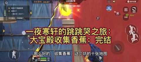 穿越火线大宝殿怎么过[图2]