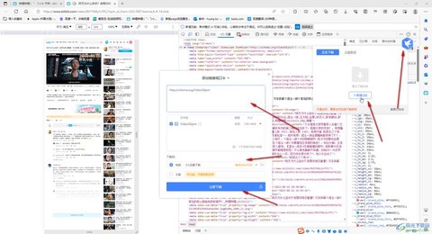 九阴真经怎么用迅雷下载[图1]
