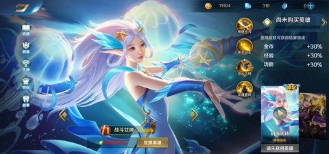 英魂之刃什么是活跃度