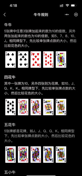 迷你世界如何让牛争斗