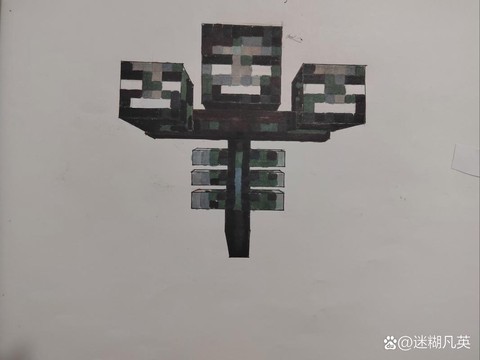 我的世界凋零怎么画[图1]
