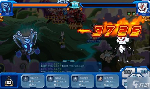 赛尔号怎么用该隐打盖亚[图1]