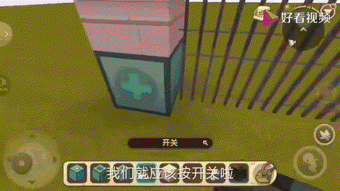 迷你世界电子门怎么做[图2]
