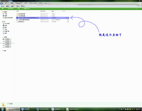 极品飞车修改器怎么用