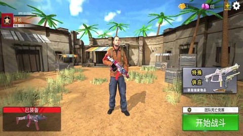 枪战突击队[图2]