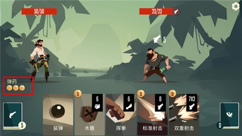 枪与香蕉[图2]