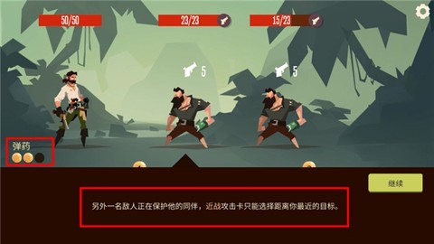 枪与香蕉[图3]