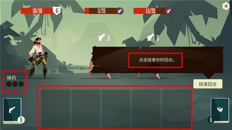 枪与香蕉[图4]