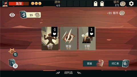 枪与香蕉[图5]