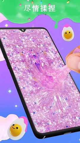 史莱姆百变模拟器[图1]