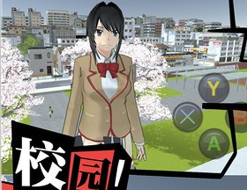 模拟大学人生[图3]