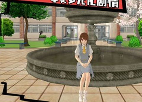 模拟大学人生图2