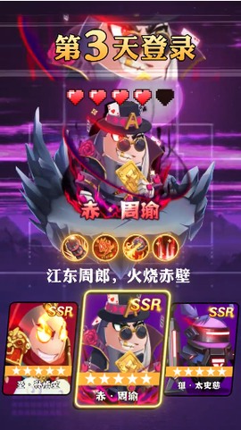 关云长大战钢铁人图3