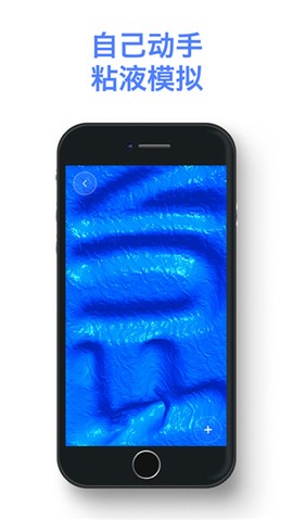 奇妙史莱姆模拟器[图1]