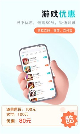 萌客游戏图3