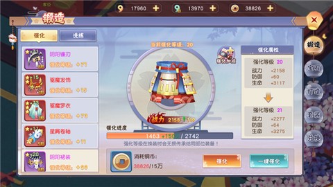 忍者大乱斗[图2]