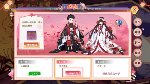 忍者大乱斗[图5]