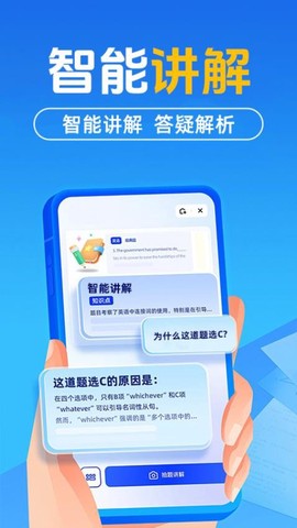 作业搜题答案[图1]