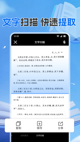 作业搜题答案图2