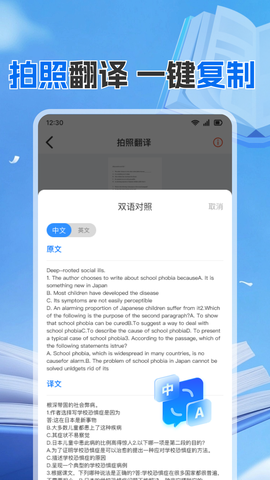 作业搜题答案图3