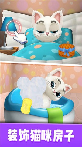 我的猫咪奥斯卡图3