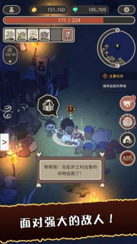 狂野驯兽师：新纪元图1