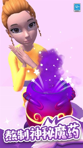 小小魔术师图3
