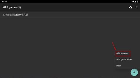 gba模拟器中文版安装[图4]
