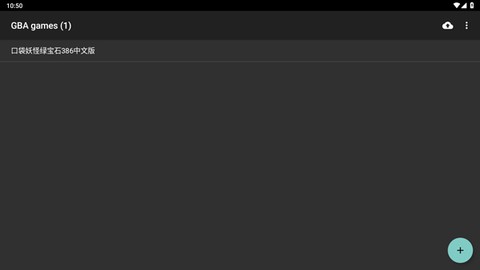 gba模拟器中文版安装图1