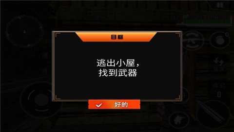 二战生存射击游戏[图6]