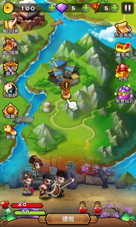 侠客行之大闹江湖图1