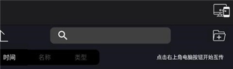 小空格式转换大师[图1]