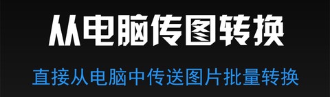小空格式转换大师[图2]