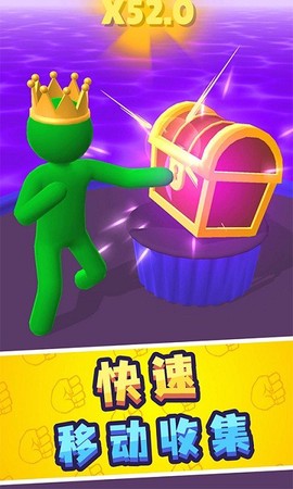 勇者向上冲[图1]