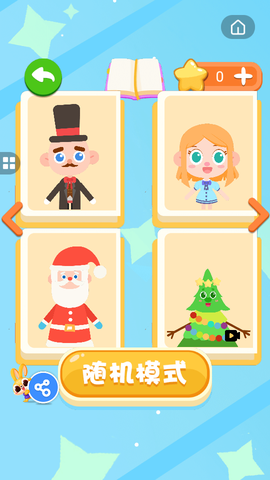 兔小萌宝宝艺术手工图2