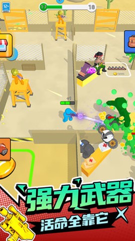 反恐精英躲猫猫图3