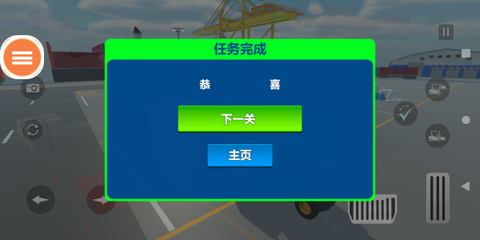 挖掘机世界[图4]