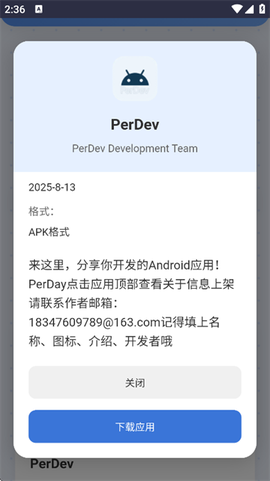 小蛋糕应用商店[图2]