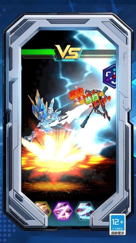 击败宇宙人[图2]