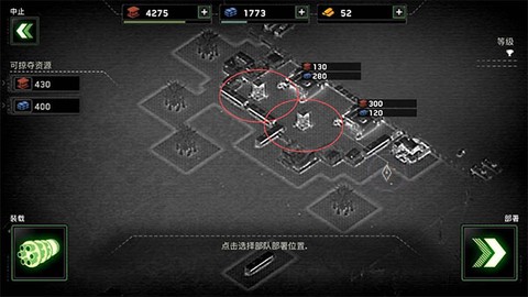 僵尸炮艇：生存[图5]