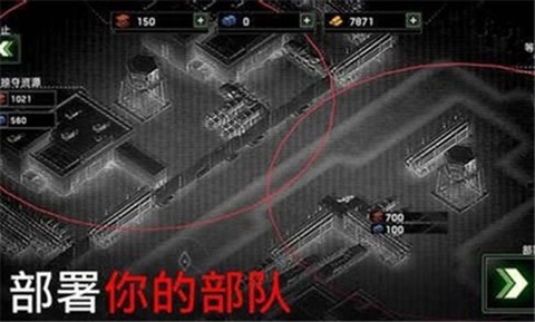 僵尸炮艇：生存图3