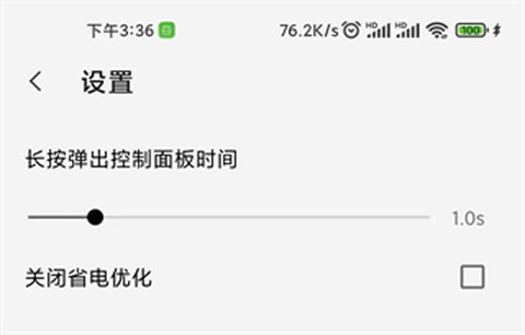 屏幕工具箱[图3]