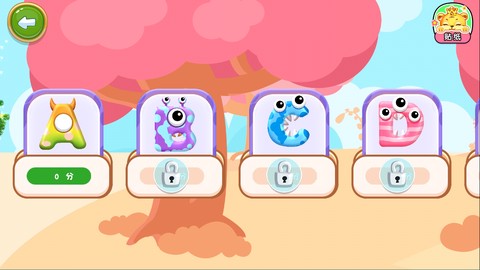 宝宝学英文26个字母[图2]