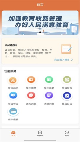 学宝通图1