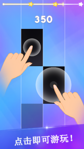 宝宝的黑白钢琴图3