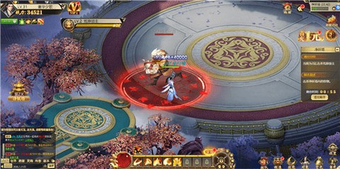 山海神兽:吞噬图1