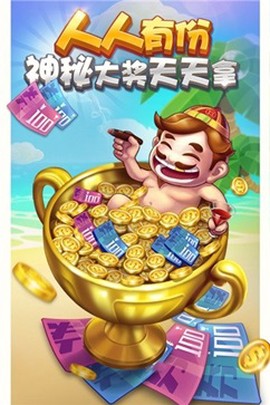 多趣斗地主[图1]