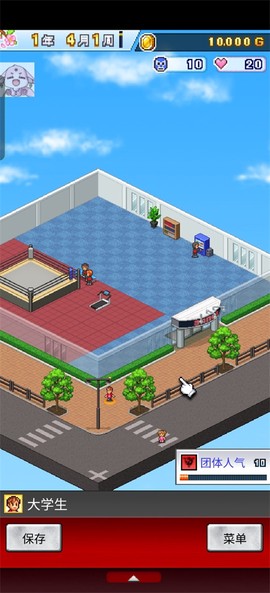 摔跤擂台物语[图3]